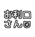 犬の飼い主の為のスタンプ♡（個別スタンプ：16）