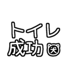 犬の飼い主の為のスタンプ♡（個別スタンプ：17）