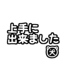 犬の飼い主の為のスタンプ♡（個別スタンプ：22）