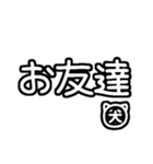 犬の飼い主の為のスタンプ♡（個別スタンプ：30）