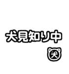 犬の飼い主の為のスタンプ♡（個別スタンプ：32）