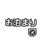 犬の飼い主の為のスタンプ♡（個別スタンプ：36）