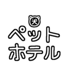 犬の飼い主の為のスタンプ♡（個別スタンプ：37）