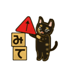 さび猫べぇちゃんの日常スタンプ（個別スタンプ：33）