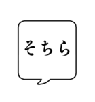 【呼びかけ2】文字のみ吹き出しスタンプ（個別スタンプ：5）