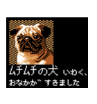 犬の軍師（8bitゲーム風）（個別スタンプ：24）