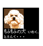 犬の軍師（8bitゲーム風）（個別スタンプ：26）