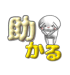 ぷっくり♡デカ文字シンプル（個別スタンプ：28）