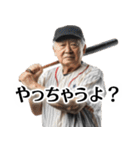 野球大好きおじいちゃん♪ベースボール！（個別スタンプ：35）