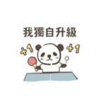 世界動物運動会（個別スタンプ：14）