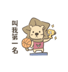 世界動物運動会（個別スタンプ：16）