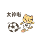 世界動物運動会（個別スタンプ：17）