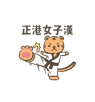 世界動物運動会（個別スタンプ：23）