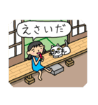 ネコちゃんとワタシの秋田弁（個別スタンプ：2）