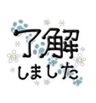 ボタニカルな青い肉球と白い花（個別スタンプ：4）