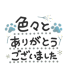 ボタニカルな青い肉球と白い花（個別スタンプ：12）