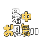 暑い夏にピッタリな丸いぴよと平たいぴよ（個別スタンプ：37）