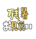 暑い夏にピッタリな丸いぴよと平たいぴよ（個別スタンプ：38）