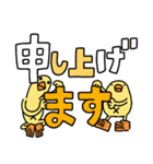 暑い夏にピッタリな丸いぴよと平たいぴよ（個別スタンプ：39）