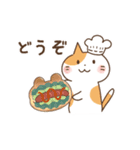 猫の料理（個別スタンプ：23）