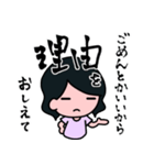 怒れるパイセン(ときどき情緒不安定)（個別スタンプ：7）