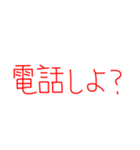 彼氏に送る手書きスタンプ（個別スタンプ：4）