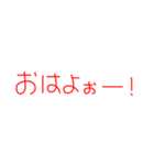 彼氏に送る手書きスタンプ（個別スタンプ：10）