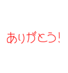 彼氏に送る手書きスタンプ（個別スタンプ：11）