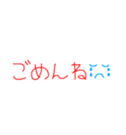 彼氏に送る手書きスタンプ（個別スタンプ：12）