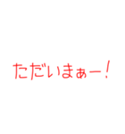 彼氏に送る手書きスタンプ（個別スタンプ：15）