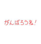 彼氏に送る手書きスタンプ（個別スタンプ：16）