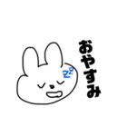 うさみん スタンプ（個別スタンプ：2）