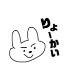 うさみん スタンプ（個別スタンプ：3）
