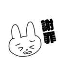 うさみん スタンプ（個別スタンプ：4）