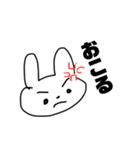 うさみん スタンプ（個別スタンプ：6）