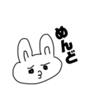 うさみん スタンプ（個別スタンプ：7）