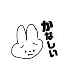 うさみん スタンプ（個別スタンプ：10）