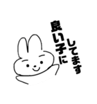 うさみん スタンプ（個別スタンプ：14）