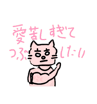 好きぴ用LINEスタンプ    ①(アニマル)（個別スタンプ：1）