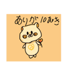 好きぴ用LINEスタンプ    ①(アニマル)（個別スタンプ：5）