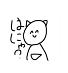 好きぴ用LINEスタンプ    ①(アニマル)（個別スタンプ：11）