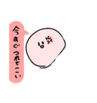 好きぴ用LINEスタンプ    ①(アニマル)（個別スタンプ：12）