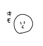 好きぴ用LINEスタンプ    ①(アニマル)（個別スタンプ：15）