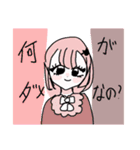 好きぴ用LINEスタンプ    ①(アニマル)（個別スタンプ：23）