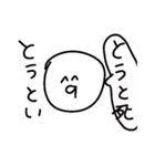 好きぴ用LINEスタンプ    ①(アニマル)（個別スタンプ：26）