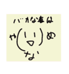 好きぴ用LINEスタンプ    ①(アニマル)（個別スタンプ：31）