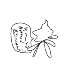 めっちゃ苦しい時にのみ存在が許されている（個別スタンプ：2）