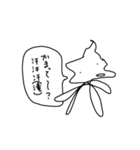 めっちゃ苦しい時にのみ存在が許されている（個別スタンプ：4）