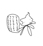 めっちゃ苦しい時にのみ存在が許されている（個別スタンプ：12）