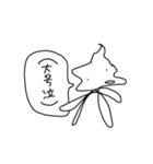 めっちゃ苦しい時にのみ存在が許されている（個別スタンプ：15）